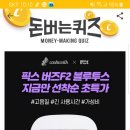 스토리에프투 이미지
