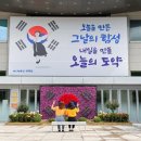 청사광장 이미지