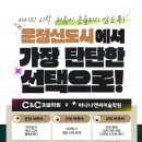 산내바나나엔씨미술학원