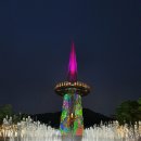 엑스포과학공원 이미지