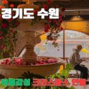 지구별작은도서관 | 수원 크리스마스 카페 행궁동 프랭크커핀바 분위기 후기