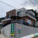 추자섬민박 이미지