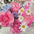 지식정보단지역 2번출구 뒤 | 송도 어버이날 부모님꽃선물 하트꽃바구니 플라워스튜디오코티지