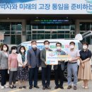 철원노인전문요양원 이미지