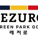 골프팡팡 이미지