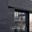 포프트커피(FoFt coffee)