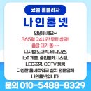 사하구-77 이미지