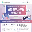 희망인력개발 이미지