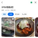 상신경1길 이미지