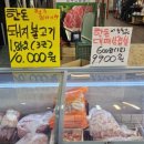 주원축산 이미지