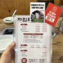 메기대감 | [양재/양재역] 국물이 끝내주는 메기매운탕 맛집 '메기 대감'