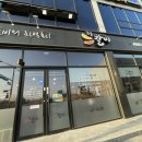 더갈비 미장점 이미지