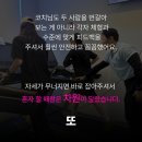 피트니스연구소 부평산곡점 이미지