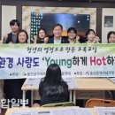 해봄지역아동센터 울산종합일보