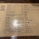 카츠키친 수영점 이미지