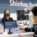 신한은행 백년관 이미지