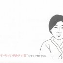 여장군 이미지