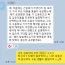 희망학교 | 🚀 중3 맞춤 진단 완료! 희망 고교 학습 전략 &amp; 불안감 해소 간담회 후기! 🏆