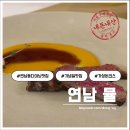 해피스버터 (HAPPY S BUTTER) | 연남동 뮬 디너코스 후기 7코스 49000원 솔직리뷰 [내돈내산]