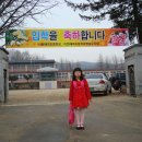 이천매곡초등학교유치원 이미지