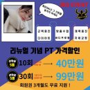 재반로186 네이버블로그