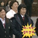 당특순