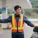 ㈜알뜰주유소 이미지