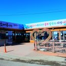 선영이네식당
