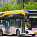 삼송마을11단지 대학생연합생활관(19645) | [여산교통] 052A번 (푸른마을10단지 - 지축역) ELEC CITY EV 2020