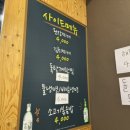 언고기