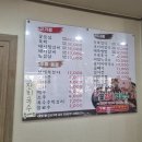 불꽃숯불갈비 막국수 이미지