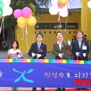 창의교육주 - 부천시 원미구 길주로 199 | 창의교육주