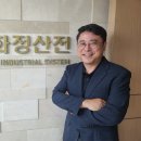 산전유통