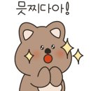 백제13월중동점 이미지