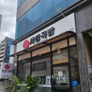 서정국밥 | (운정역 맛집) 이집 국밥 괜찮네~ 서정국밥 간단후기