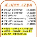 도리스 파티세리 이미지
