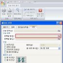 엑셀2007 제목 반복 인쇄 이미지