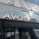 ㈜서울고속관광 | 군산 여행 숙소 추천 고속버스터미널 근처 에이본 호텔, 조식 후기