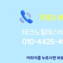 대원부동산중개사무소 이미지