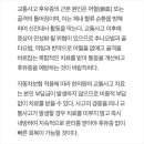 현석기한의원 이미지