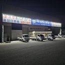 용인창문썬팅 철인스카이 간판과 함께한 믿음직한 공사의 후기