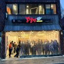 중정로91번길 | 제주 서귀포 흑돼지 맛집 뽈살집 본점 평일 한시간 웨이팅 후기