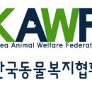 한국장례복지협회