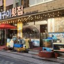 조은애견 이미지