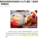 한복나라