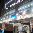 쌍용플래티넘우리공인중개사사무소 이미지