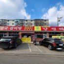 2대째 양평해장국 이미지