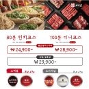 샤브 이미지