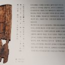 배산역 (3호선) | [부산 연산구] 배산숲길에서 찾은 삼국시대 역사 유적(배산성지, 연산동 고분군)