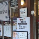 반송로 924번길14 | 완부산완당 맛집 찾는다면、 40년 전통 반송동 완당전문점 방문 후기 （ft.주차꿀팁）